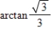 Evaluate   without using a calculator. A)    B)    C)    D)    E)   