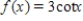Describe the behavior of the function below as x approaches 0<sup>+</sup>. ​   ​ A) f → +∞ as x → 0<sup>+</sup>. B) f → 0 as x → 0<sup>+</sup>. C) f → -1 as x → 0<sup>+</sup>. D) f → -∞ as x → 0<sup>+</sup>. E) f → 1 as x → 0<sup>+</sup>.