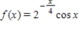 Use a graphing utility to select the graph the damping factor and the function below in the same viewing window.Describe the behavior of the function as x increases without bound. ​   A) ​   As x → ∞, f(x)  → 0. B) ​   As x → ∞, f(x)  → 0. C)    As x → ∞, f(x)  → 0. D) ​   The function f(x)  is unbounded as x → ∞. E) ​   The function f(x)  is unbounded as x → ∞.