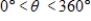 Given the equation below, determine two solutions such that   . ​cos θ =   A) ​θ = 225   , 135   B) θ = 135   , 225   C) θ = 150   , 210   D) θ = 300   , 240   E) θ = 30  