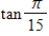 Evaluate each function.Round your answers to four decimal places. ​   and   ​ A) 4.7046 and 0.2126 B) 4.7546 and 0.2626 C) 4.8546 and 0.3626 D) 4.8046 and 0.3126 E) 4.9046 and 0.4126