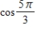Evaluate the trigonometric function using its period as an aid. ​   ​ A)    B)    C)    D)    E)   
