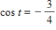 Use the value of the trigonometric function to find   . ​   ​ A)    B)    C)    D)    E)   
