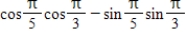 Find the expression as the cosine of an angle. ​ ​   ​ A)    B)    C)    D)    E)   