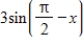Simplify the expression algebraically. ​   ​ A)    B)    C)    D)    E)   