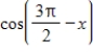 Simplify the following expression algebraically. ​   ​ A)    B)    C)    D)    E)   