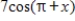 Simplify the following expression algebraically. ​   ​ A)    B)    C)    D)    E)   