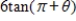 Simplify the following expression algebraically. ​   ​ A)    B)    C)    D)    E)   
