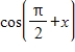 Simplify the given expression algebraically.   A)    B)    C)    D) 1 E)   