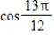 Find the exact value of the given expression using a sum or difference formula.   A)    B)    C)    D)   
