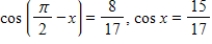 Use the given values to evaluate (if possible)  three trigonometric functions csc x, tan x, cot x. ​   ​ A) ​   ​ B) ​   ​ C) ​   ​ D) ​   ​ E) ​   ​