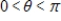 If x = 3 cot θ, use trigonometric substitution to write   as a trigonometric function of θ, where   . ​ A) ​3 sec θ B) ​3 csc θ C) ​3 cos θ D) ​3 sin θ E) ​3 cot θ