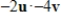 Given vectors   and   determine the quantity indicated below.   A) -48 B) -56 C) -46 D) 88 E) 20