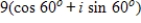 Use DeMoivre's theorem to find the indicated roots of the complex number. ​ Square roots of   ​ A)    ​ B)    ​ C)    ​ D)    ​ E)   