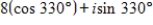 Find the standard form of the complex number   . ​ A) ​8   - 8i B) ​-4   + 4i C) ​4   - 4i D) ​-8   + 8i E) ​4 + 4   i