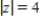 Select the graph of all complex numbers z satisfying the given condition. ​   ​ A) ​   B) ​   C) ​   D) ​   E) ​  