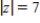 Sketch the graph of all complex numbers z satisfying the given condition. ​   ​ A) ​   B) ​   C) ​   D) ​   E) ​  