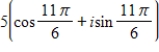 Find the standard form of the complex number shown below.   A)    B)    C)    D)    E)   
