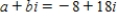 Find real numbers a and b such that the equation is true. ​   ​ A)    B)    C) ​   D)    E)   