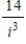 Simplify the complex number and write it in standard form. ​   ​ A) ​14i<sup>3</sup> B) ​​-14i<sup>3</sup> C) ​14 D) ​​​-14i E) ​14i