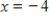 Use the One-to-One Property to solve the equation for x. ​   ​ A)    B)    C)    D)    E)   