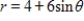 Select the graph of the polar equation using symmetry, zeros, maximum r-values, and any other additional points. ​   ​ A) Symmetric with respect to     ​   B) Symmetric with respect to     ​   C) Symmetric with respect to     ​   D) Symmetric with respect to     ​   E) Symmetric with respect to     ​  