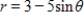 Select the graph of the polar equation using symmetry, zeros, maximum r-values, and any other additional points. ​   ​ A) Symmetric with respect to     ​   B) Symmetric with respect to     ​   C) Symmetric with respect to     ​   D) Symmetric with respect to     ​   E) Symmetric with respect to     ​  