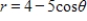 Select the graph of the polar equation using symmetry, zeros, maximum r-values, and any other additional points. ​   ​ A) Symmetric with respect to polar axis   ​   B) Symmetric with respect to polar axis   ​   C) Symmetric with respect to polar axis   ​   D) Symmetric with respect to polar axis   ​   E) Symmetric with respect to polar axis   ​  
