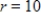 Convert the polar equation to rectangular form. ​   ​ A)    B)    C)    D)    E)   