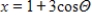 Eliminate the parameter and write the corresponding rectangular equation whose graph represents the curve. ​     ​ A)    B)    C)    D) ​   E)   
