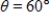 A projectile is launched at a height of h feet above the ground at an angle of   with the horizontal.The initial velocity is   feet per second, and the path of the projectile is modeled by the parametric equations   . Select the correct graph of the path of a projectile launched from ground level at the value of   and   . ​   ,   feet per second ​ A) ​   B) ​   C) ​   D) ​   E) ​   ​