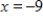 Give the standard form of the equation of the parabola with the given characteristics. vertex: (-7, -9)  directrix:   A)    B)    C)    D)    E)   