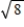 Determine which number/s in the set is/are rational number/s. ​ {2) 3580044024..., 0.5639, -5,   , -29, 2} ​ A) 2.3580044024...,   B) 2 C) -29, 2 D) -29, 2, -5, 0.5639 E) -29, 2, -5, 0.5639,  