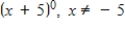 Simplify. ​   ​ A) 1 B) (x + 5)  C) 5 D)    E) 0