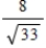 Rationalize the denominator.Then simplify your answer. ​ ​   ​ A) ​   B) ​   C) ​   D) ​   E) ​  