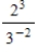 Use a calculator to evaluate the expression.(If necessary, round your answer to three decimal places.)  ​ ​   ​ A) 70 B) 71 C) 72 D) 74 E) 73