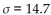 <strong>Formulate the indicated conclusion in nontechnical terms. Be sure to address the original claim. The principal of a middle school claims that test scores of the seventh-graders at his school vary less than the test scores of the Seventh-graders at a neighboring school, which have variation described by 7. Assuming that a Hypothesis test of the claim has been conducted and that the conclusion is to reject the null hypothesis, state the Conclusion in nontechnical terms.</strong> A) There is not sufficient evidence to support the claim that the standard deviation is greater than 14.7. B) There is not sufficient evidence to support the claim that the standard deviation is less than 14.7. C) There is sufficient evidence to support the claim that the standard deviation is greater than 14.7. D) There is sufficient evidence to support the claim that the standard deviation is less than 14.7.