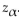 A one-sided confidence interval for p can be written as E where the margin of error E is modified by replacing with . If a teacher wants to report that the fail rate on a test is at most x with 90% Confidence, construct the appropriate one-sided confidence interval. Assume that a simple random sample of 74 students results in 8 who fail the test.