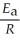 Which of the following represents the integrated rate law for a first-order reaction? A)    = -kt B)    -   = kt C)  [A]<sub>t</sub> - [A]<sub>0</sub> = -kt D)  k = Ae<sup>(-</sup><sup>E</sup><sub>a</sub>/RT)  E)    =     + lnA