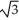 Vanadium crystallizes in a body-centred cubic structure and has an atomic radius of 131 pm. Determine the density of vanadium if the edge length of a bcc structure is 4r/   . A)  3.06 g cm<sup>-3</sup> B)  12.2 g cm<sup>-3</sup> C)  6.11 g cm<sup>-3</sup> D)  2.77 g cm<sup>-3</sup> E)  8.46 g cm<sup>-3</sup>
