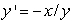 The following figure shows the slope field for the differential equation   . Guess the equation of the solution curve that goes through the point (0,2).  