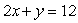 Find the maximum value of   subject to the constraint equation   using Lagrange multipliers.