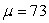 The final exam scores for a calculus course were approximately normally distributed with mean   and standard deviation   . The maximum possible score was 100. What is the probability that a randomly selected student received an A grade (90 or higher)? Round to 3 decimal places.