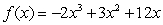 Find all of the critical points of   . List them from smallest to largest, separated by commas.