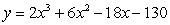 The graph of the function   is: A. increasing and concave up on what interval? B. increasing and concave down on what interval? C. decreasing and concave upon what interval? D. decreasing and concave down on what interval?