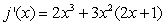 If   and   , then which two of the following are   and   ? A)    B)    C)    D)    E)   