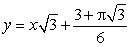 The equation of the tangent line to   at the point where   is given by   .