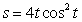 The first derivative of   is   .