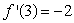 A certain function f is decreasing and concave down. In addition,   and   . Which of the following are possible zeroes of f? Select all that apply. A) 3 B) 5 C) 7 D) 9