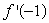 Using the following table, tell whether   is likely greater than 0, likely less than 0, or might be equal to 0. Type  < , > , or  = .  